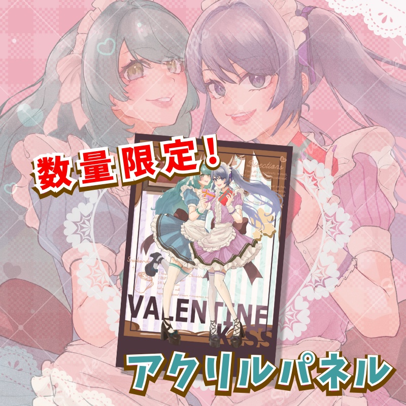 ☆数量限定!【葵羽レイ】バレキス(プレゼントVer.) アクリルパネル【荊ツキト】