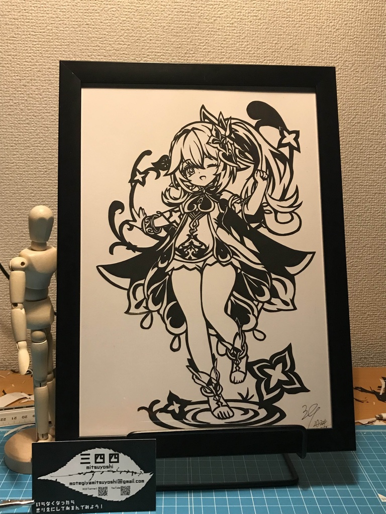 A4サイズ切り絵　ナヒーダ