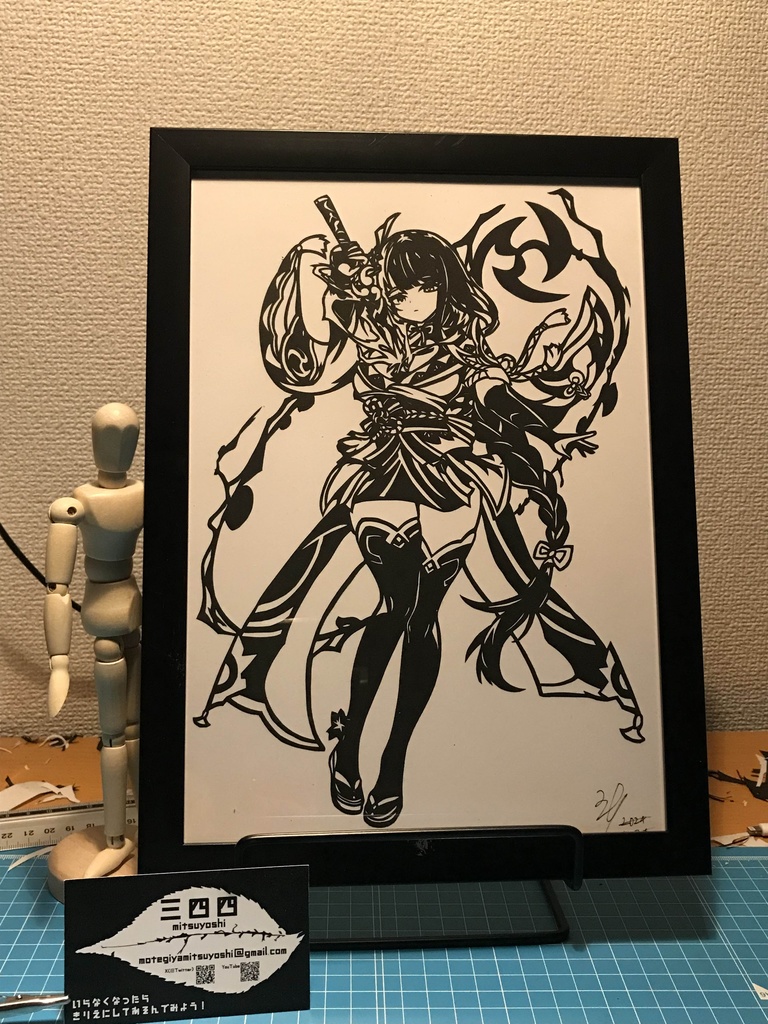 A4サイズ切り絵　雷電将軍