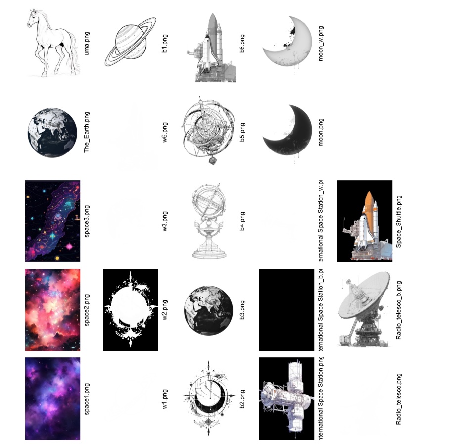 宇宙な素材集
