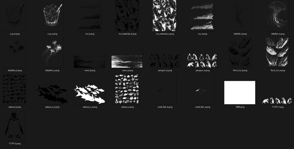 何に使えるか分らない素材集 2