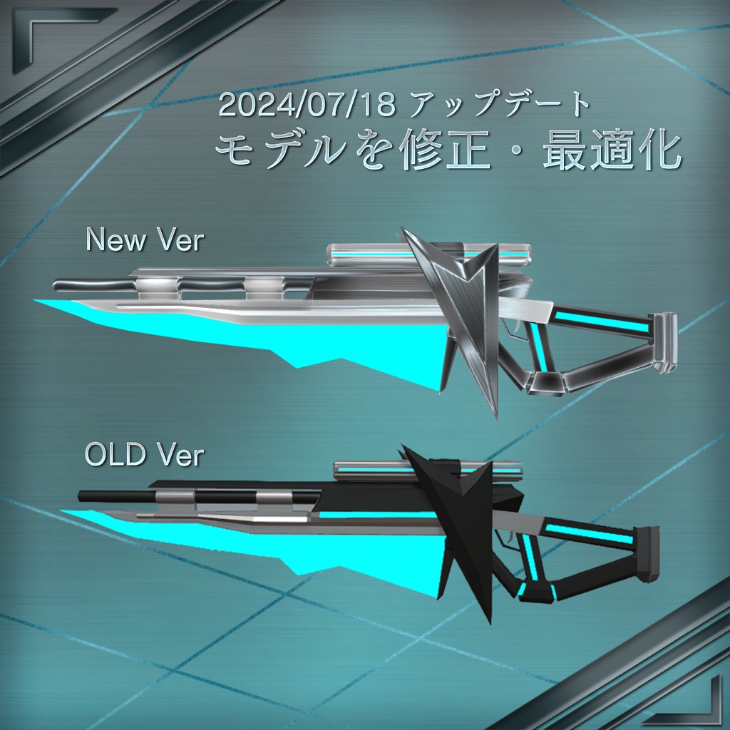RifleSword +MOD【無料版あり】