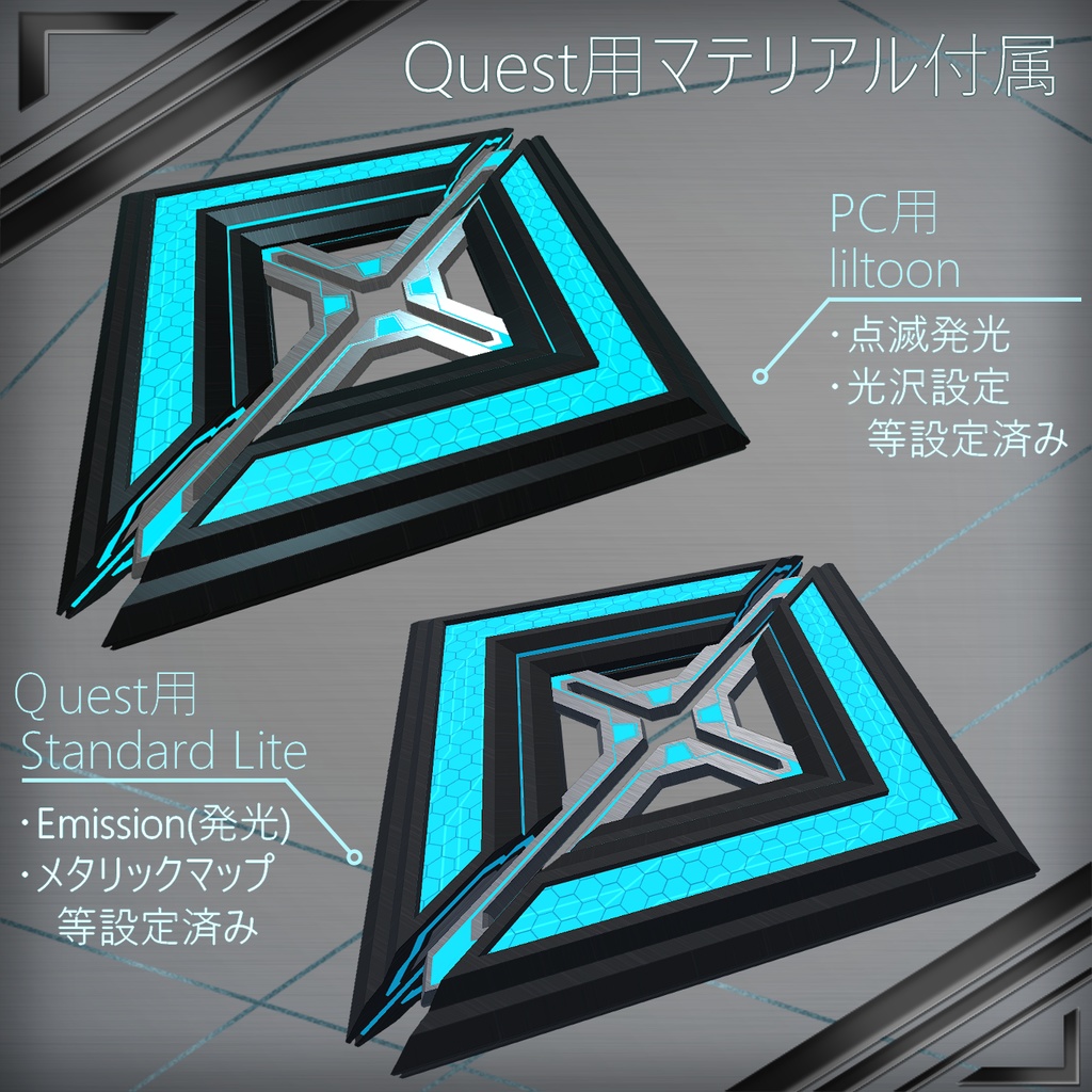 【無料】Geometry Barrette