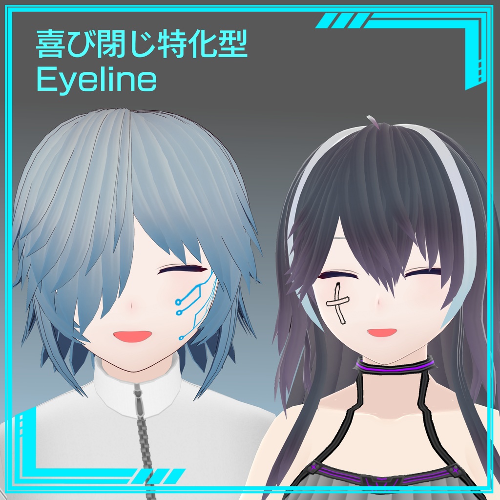 VRoid Face Texture Set