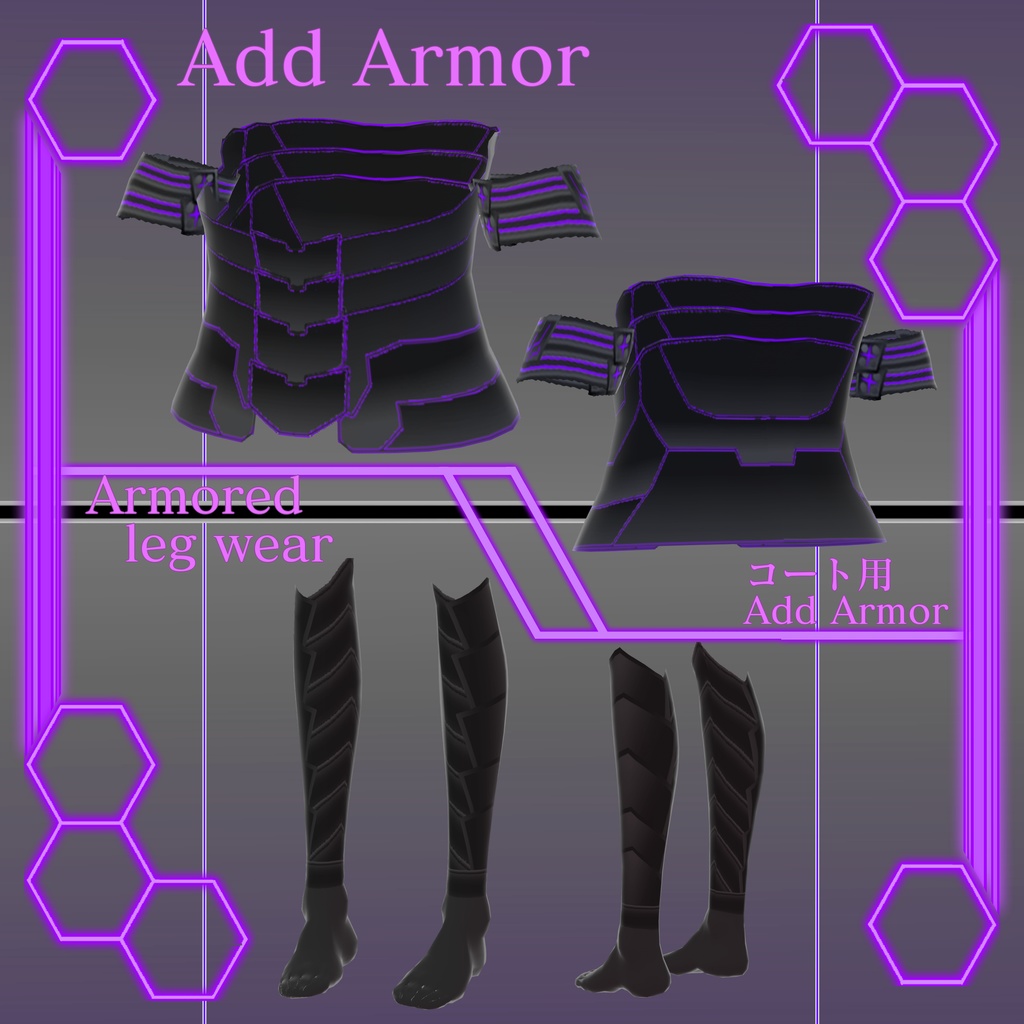 Armored Dress + Armor set