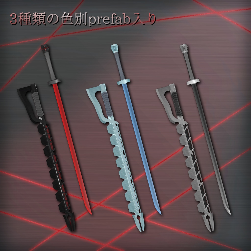 紅刀ムツキ Crimson Sword Mutsuki