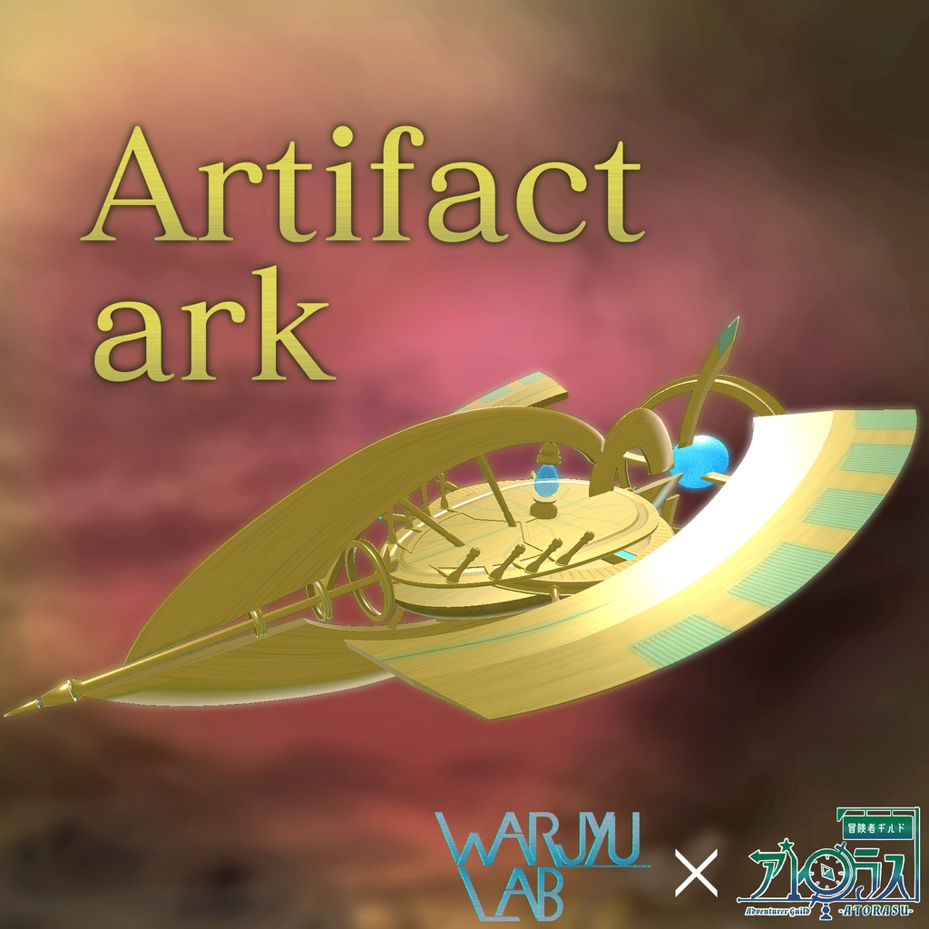 Artifact ark