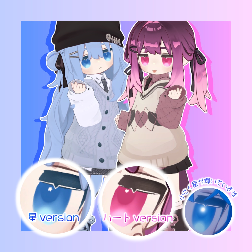 【キプフェル kipfel専用】まんまるあい eyetexture -12color-