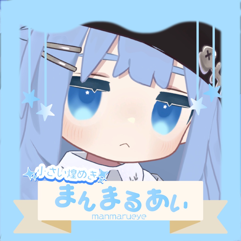 【キプフェル kipfel専用】まんまるあい eyetexture -12color-