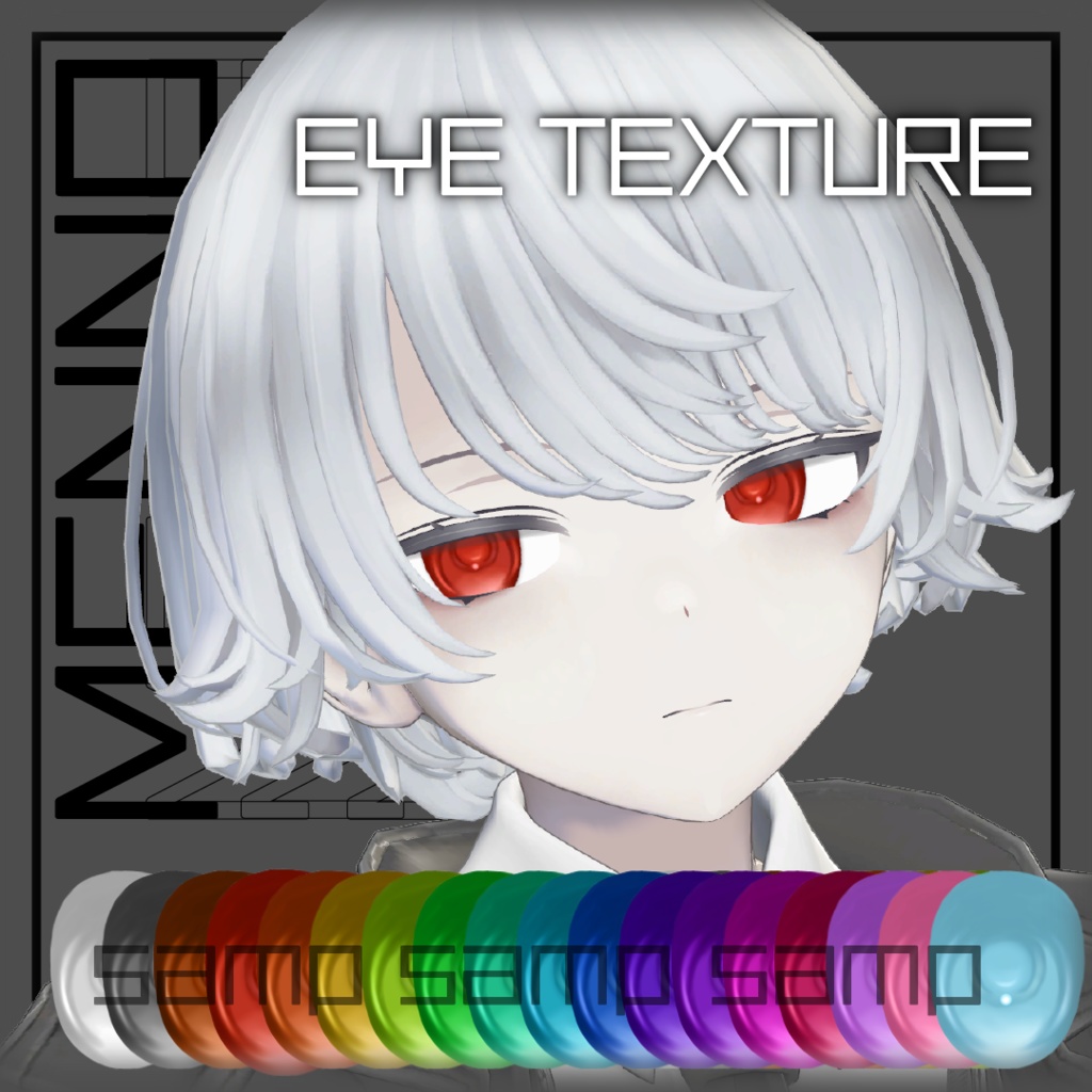 【Menno専用】eyetexture -18color-