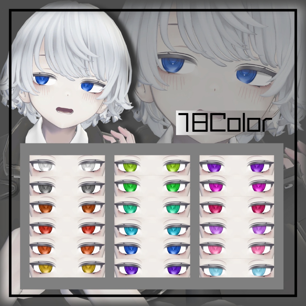 【Menno専用】eyetexture -18color-