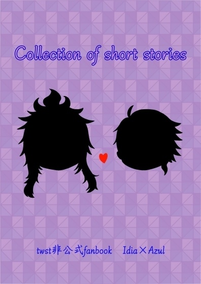 【再販】Collection of short stories