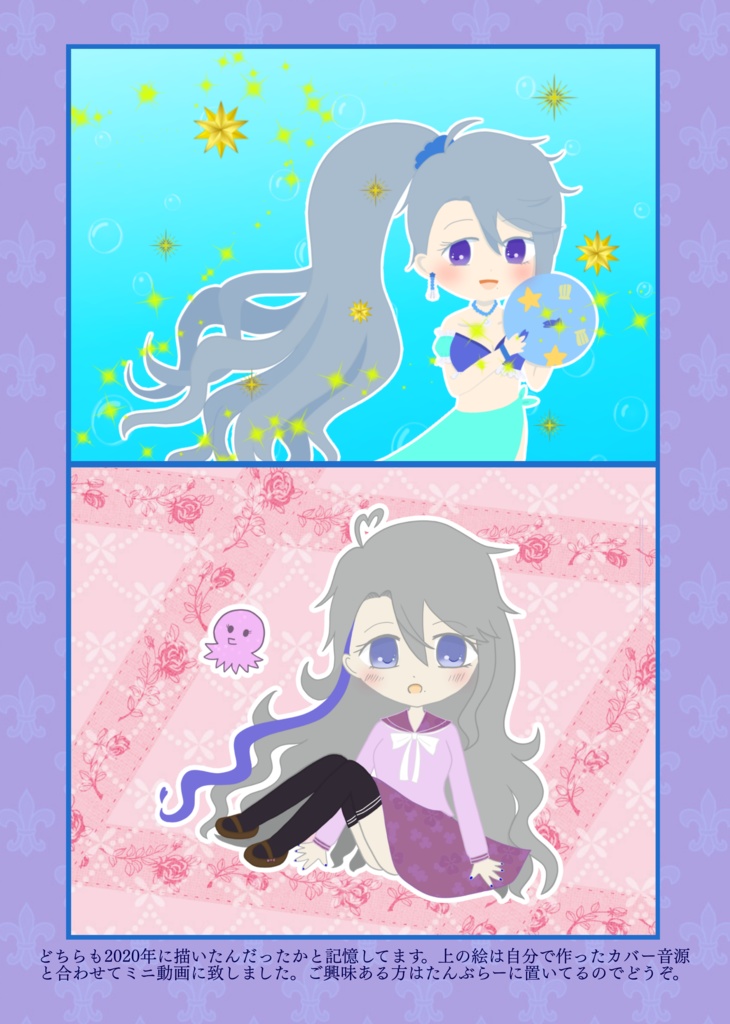 Collection of short stories 3