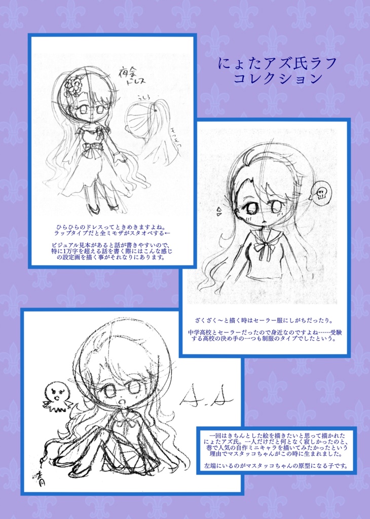 Collection of short stories 3