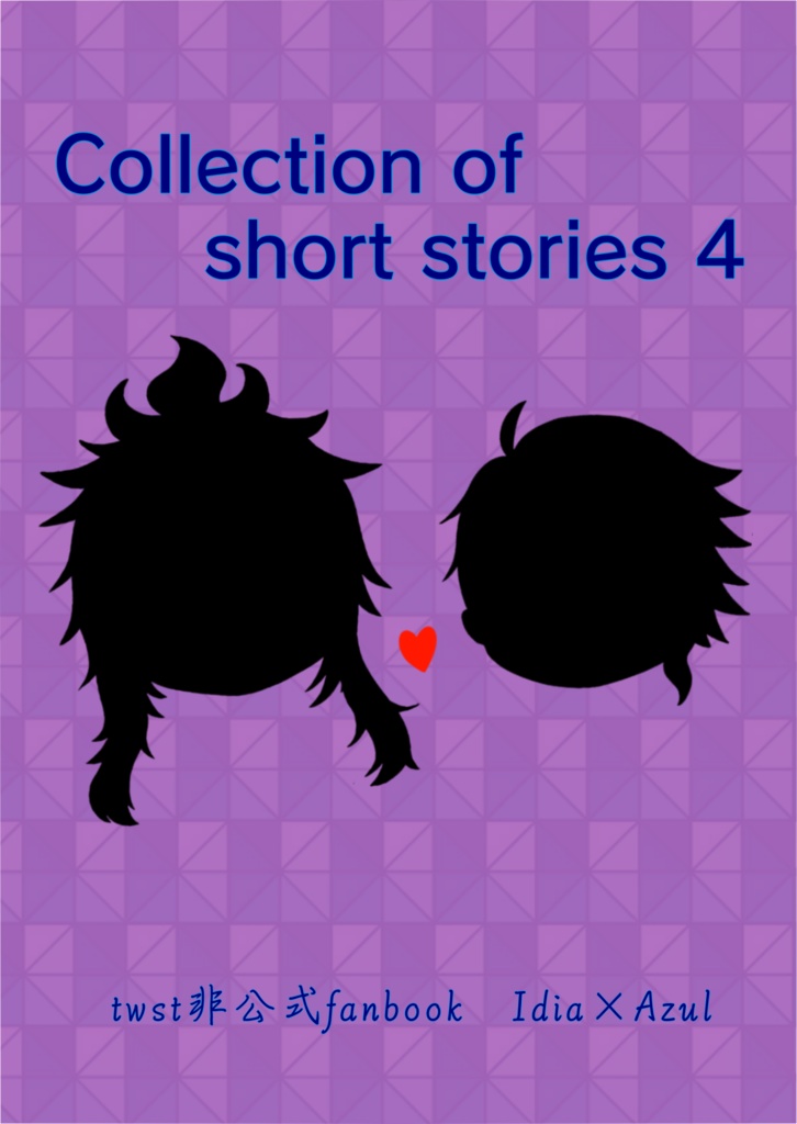 Collection of short stories 4