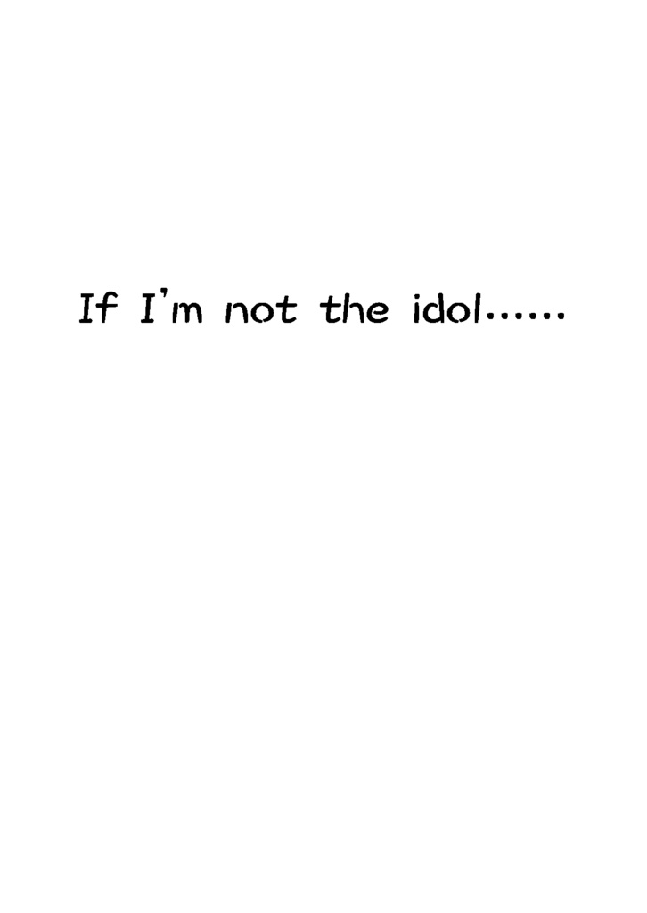 If I'm not the idol......