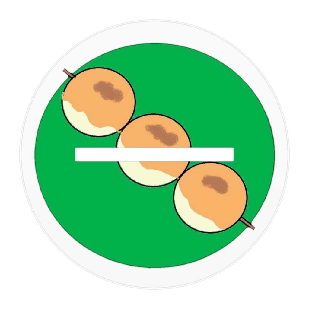 だんのこまちアクスタ「ごま脂」