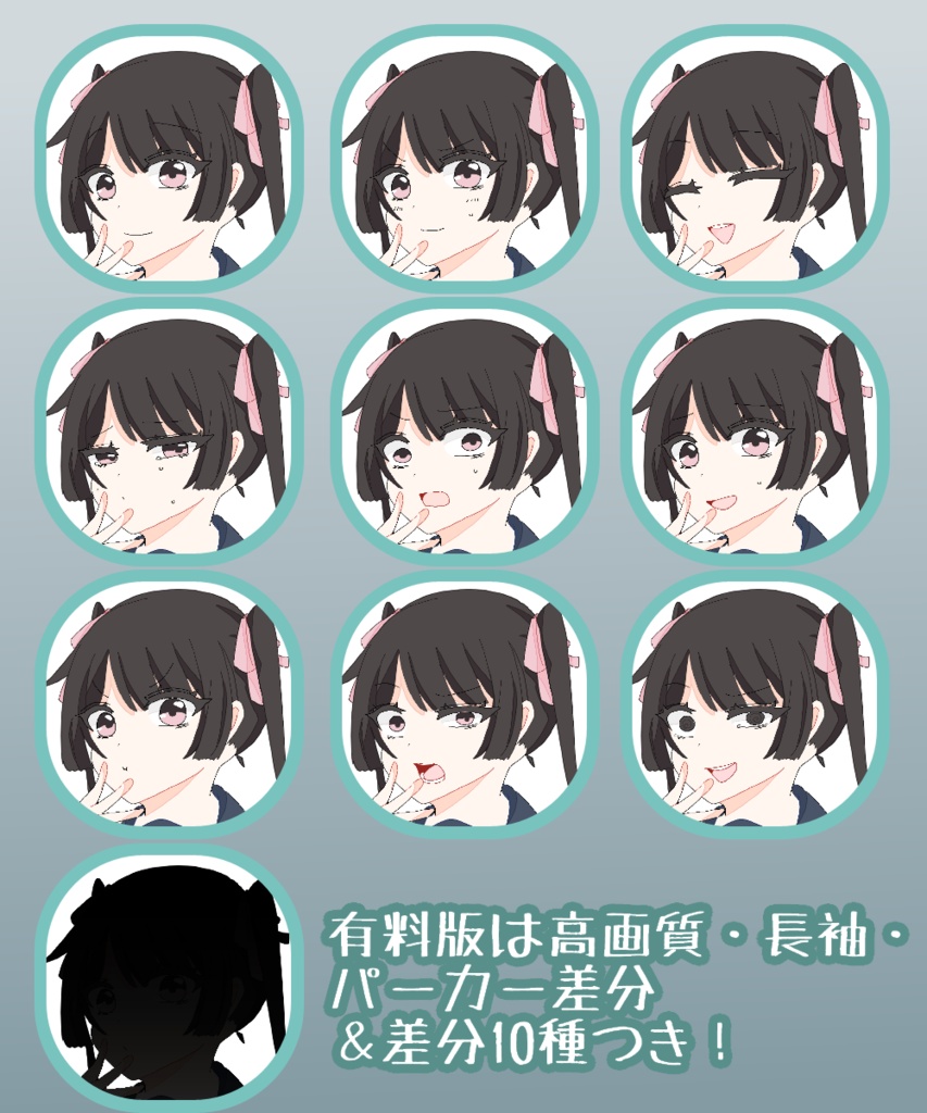 【無料有】地雷系のセーラー服の女の子【立ち絵素材】