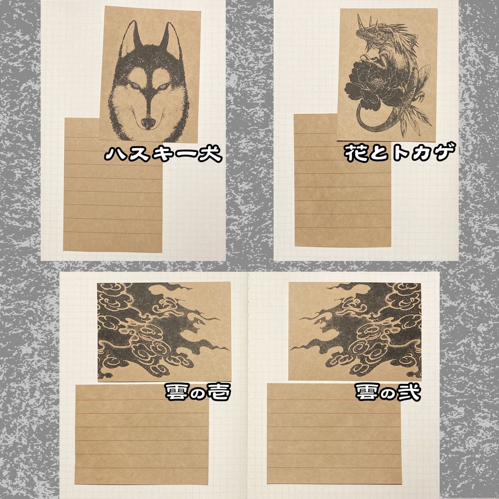 デザインカード【あんしんBOOTHパック発送】