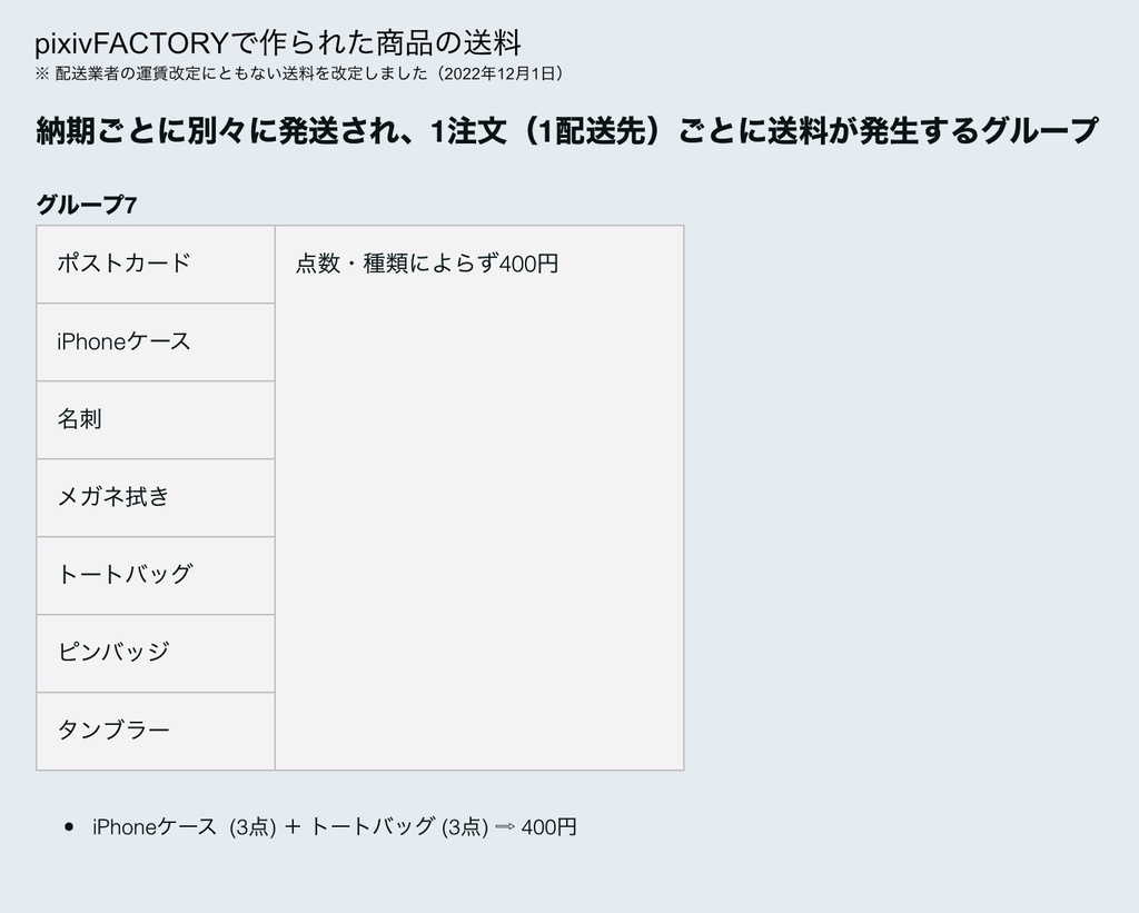 【ろくであれ】メガネ拭き