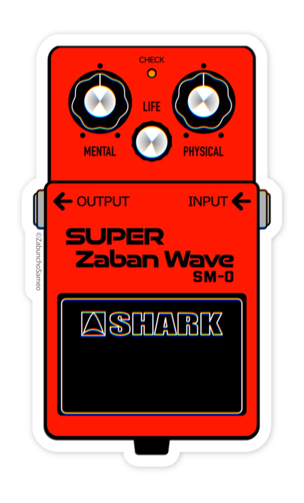 エフェクターステッカー