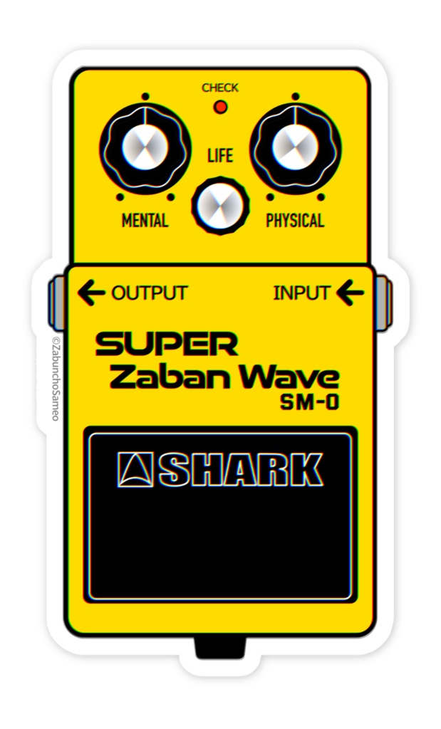 エフェクターステッカー