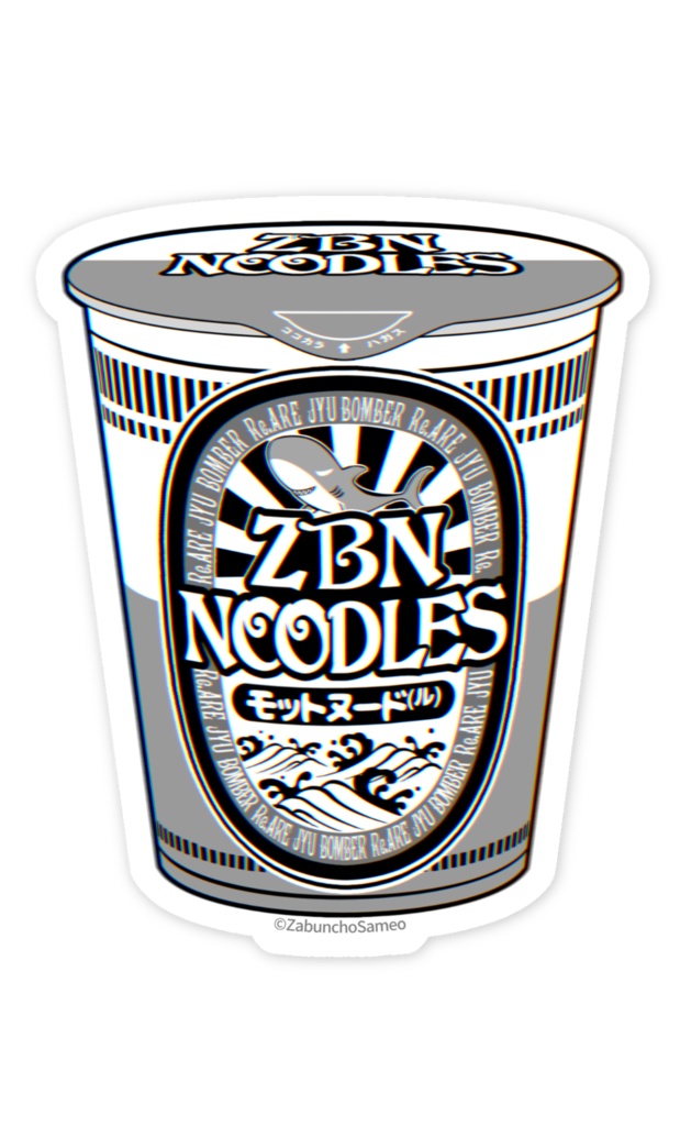 BOMBERステッカー