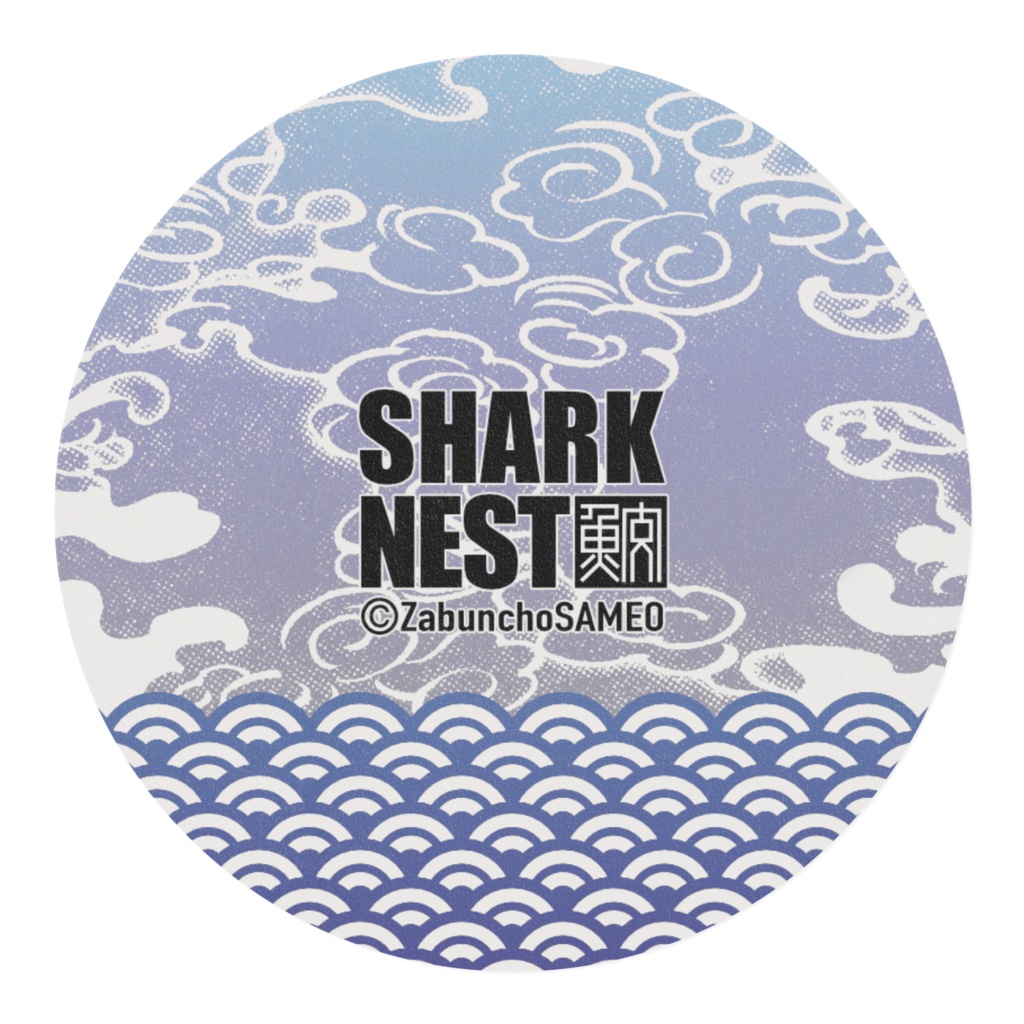 エフェクターマステ