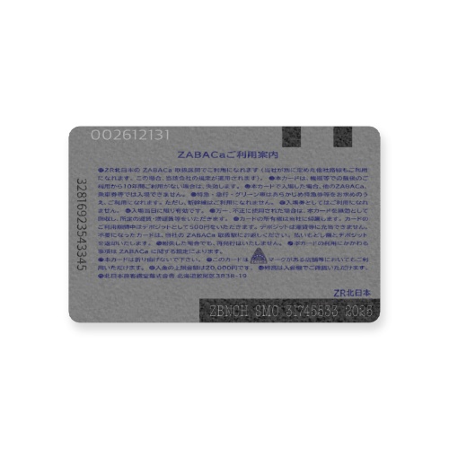 ZABAKa(ザバカ)プラスチックカード
