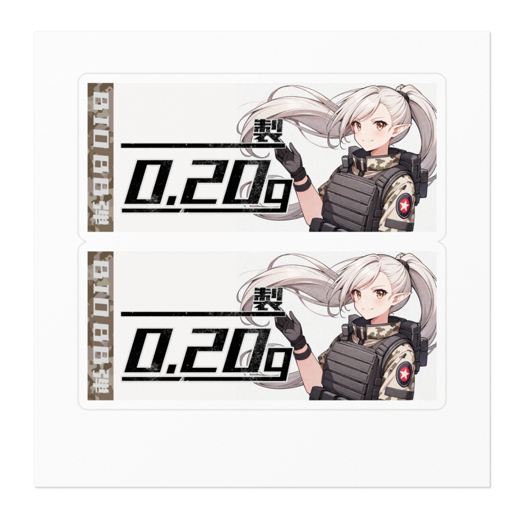 BBボトルステッカー 2枚組