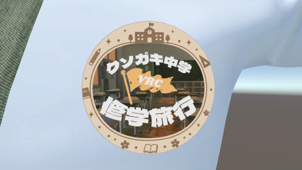 ガキリョコ缶バッチ