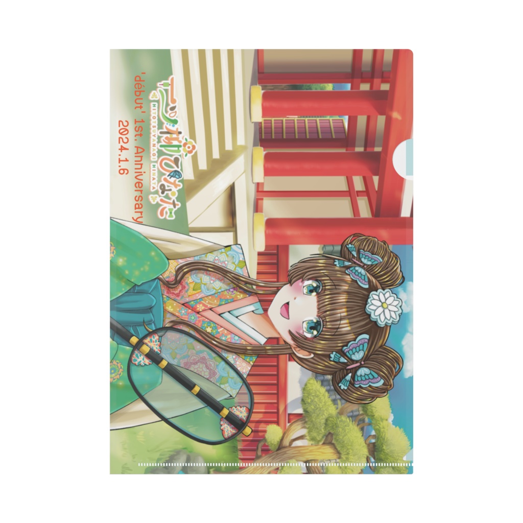 Vデビュー 1周年絵姿 クリアファイル