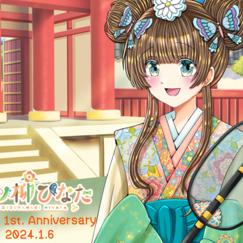 Vデビュー 1周年絵姿 クリアファイル