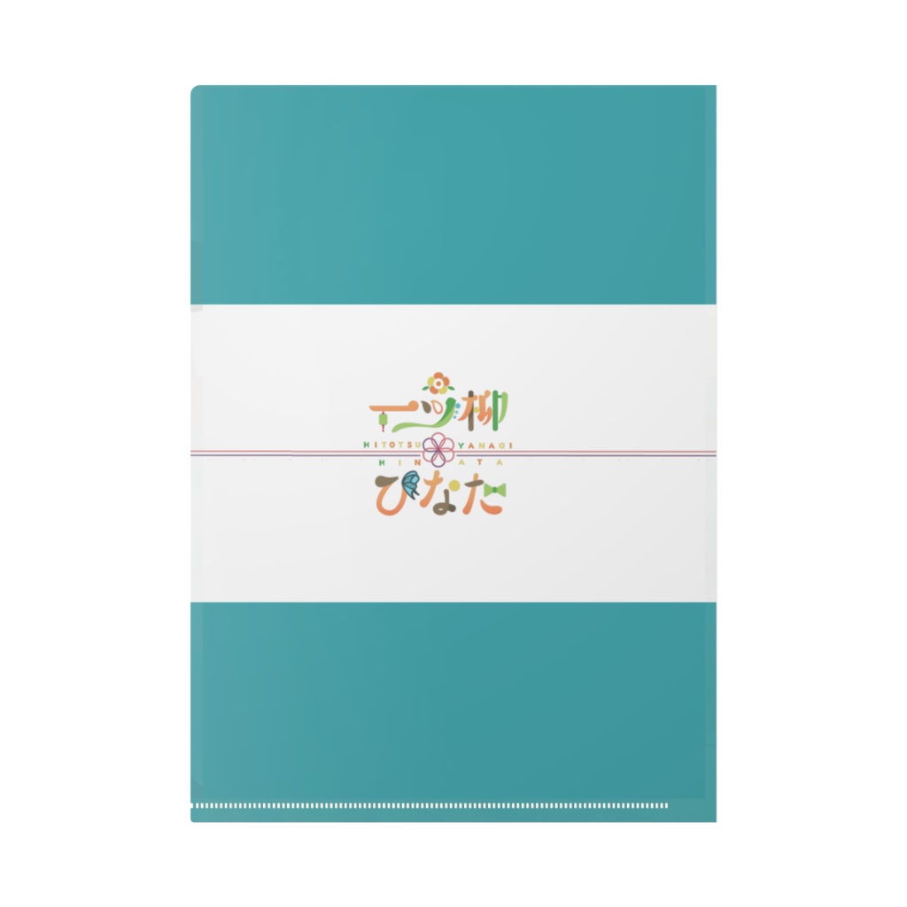 Vデビュー 1周年絵姿 クリアファイル