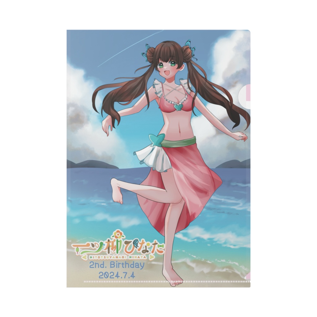生誕2周年絵姿 クリアファイル