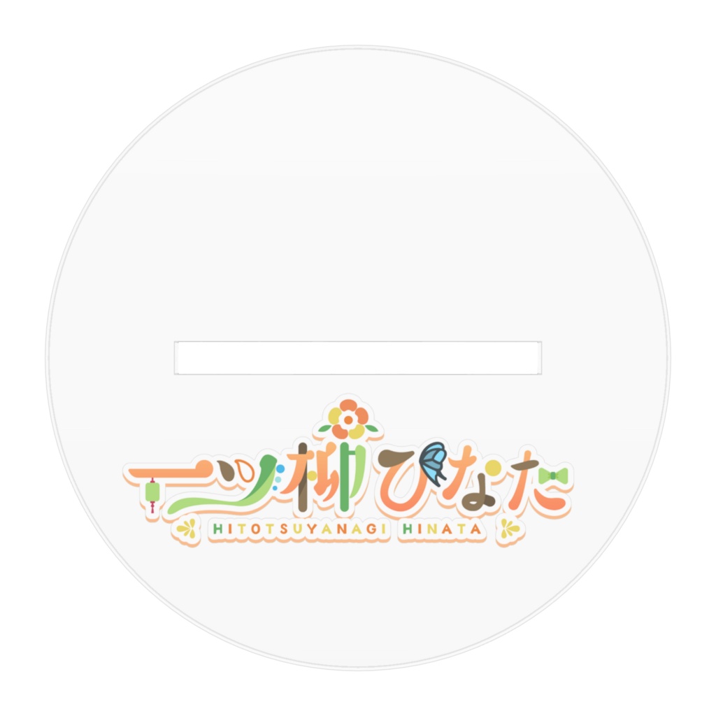 Vデビュー2周年絵姿 アクリルフィギュア
