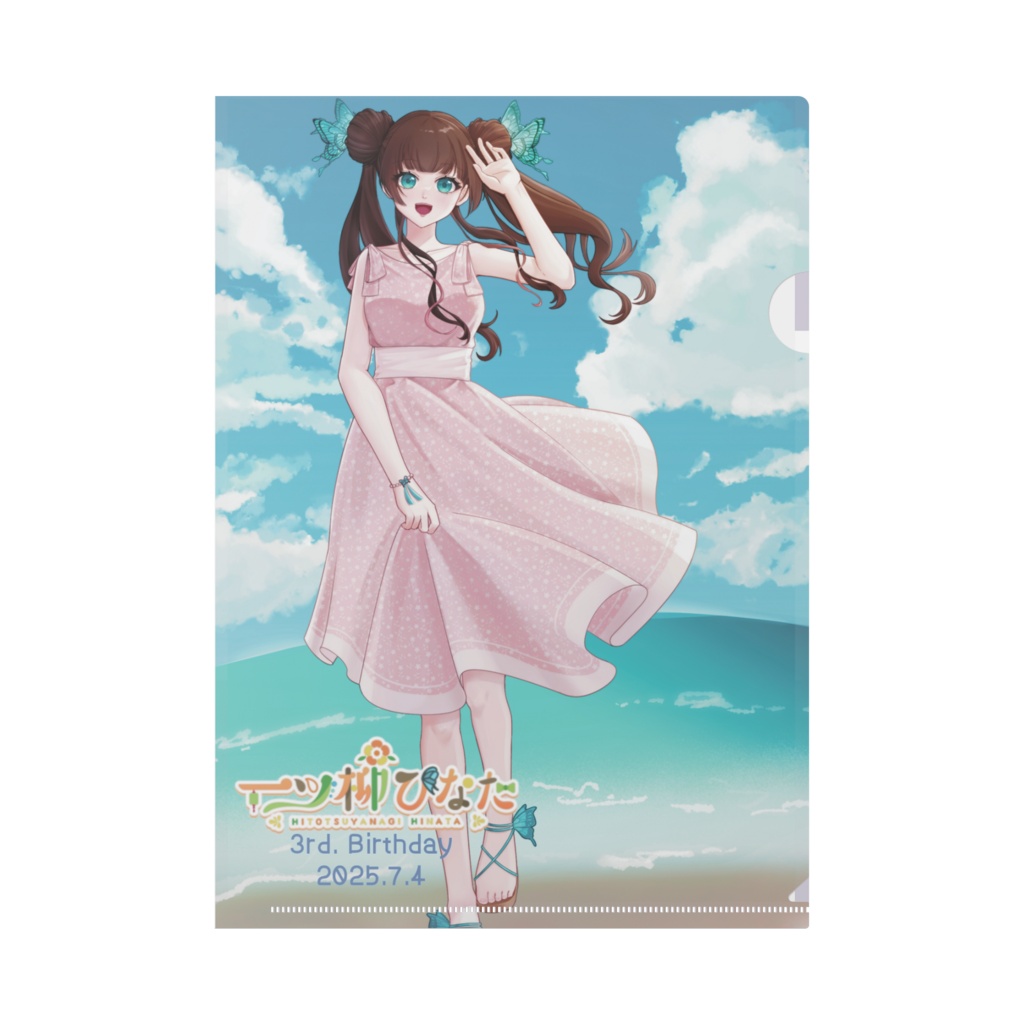 生誕3周年記念絵姿 クリアファイル