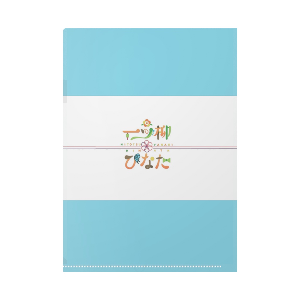 Vデビュー3周年記念絵姿 クリアファイル