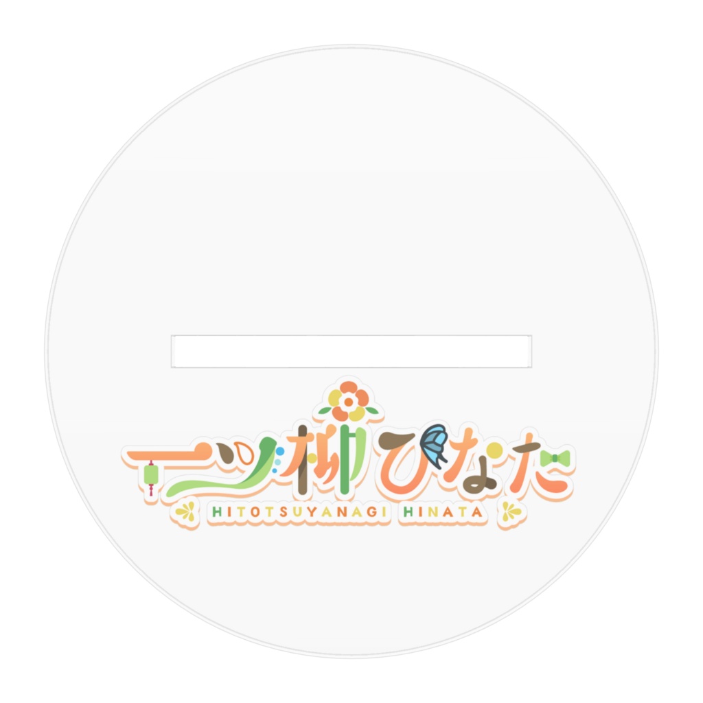 Vデビュー3周年記念絵姿 アクリルフィギュア