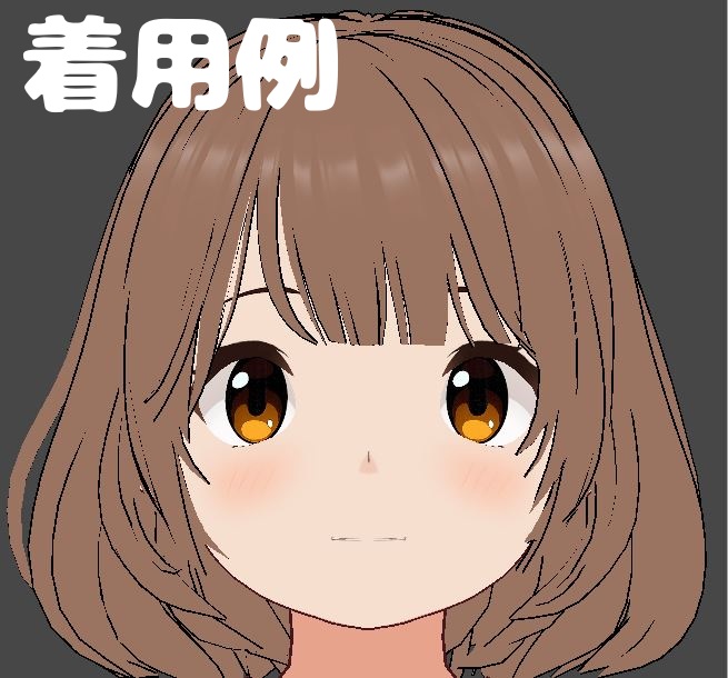 VRoidっぽさをなくす瞳テクスチャ#01