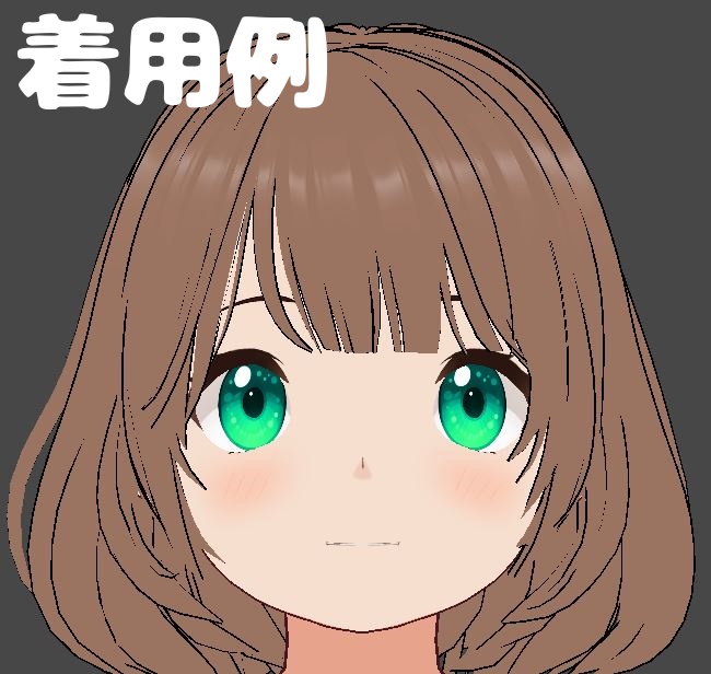 VRoidっぽさをなくす瞳テクスチャ#02