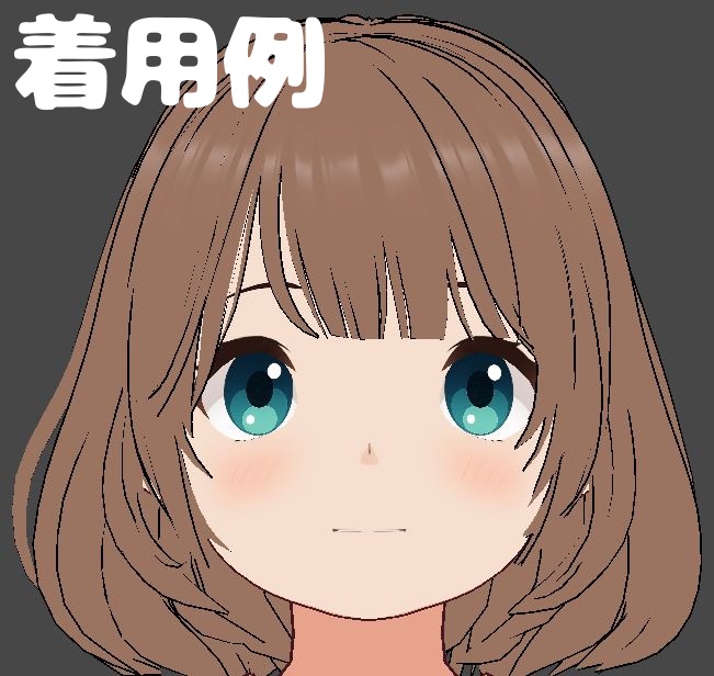 VRoidっぽさをなくす瞳テクスチャ#03