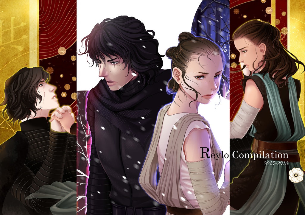 レイロアート総集編2015-2018