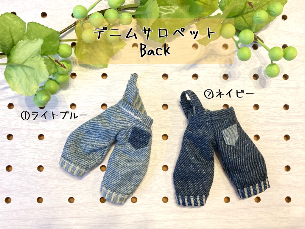 デニムサロペット