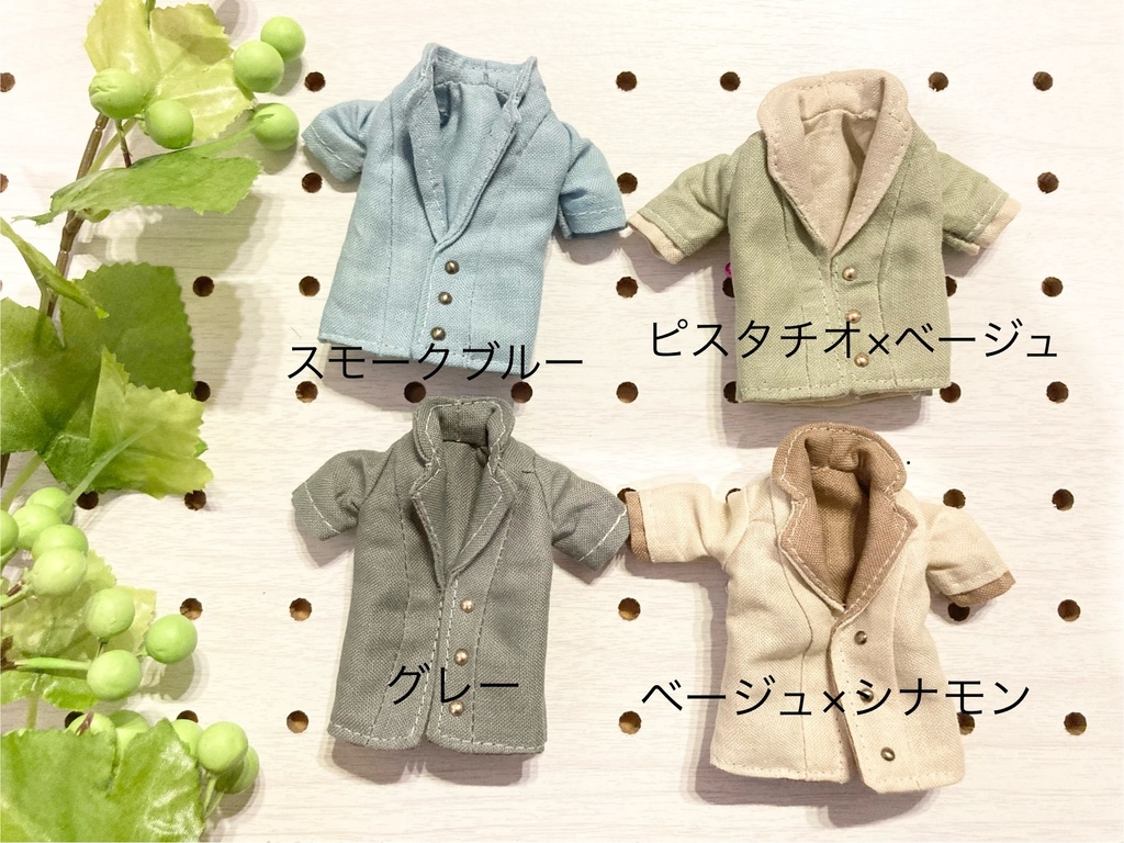 オビツ11 服 カジュアルコート