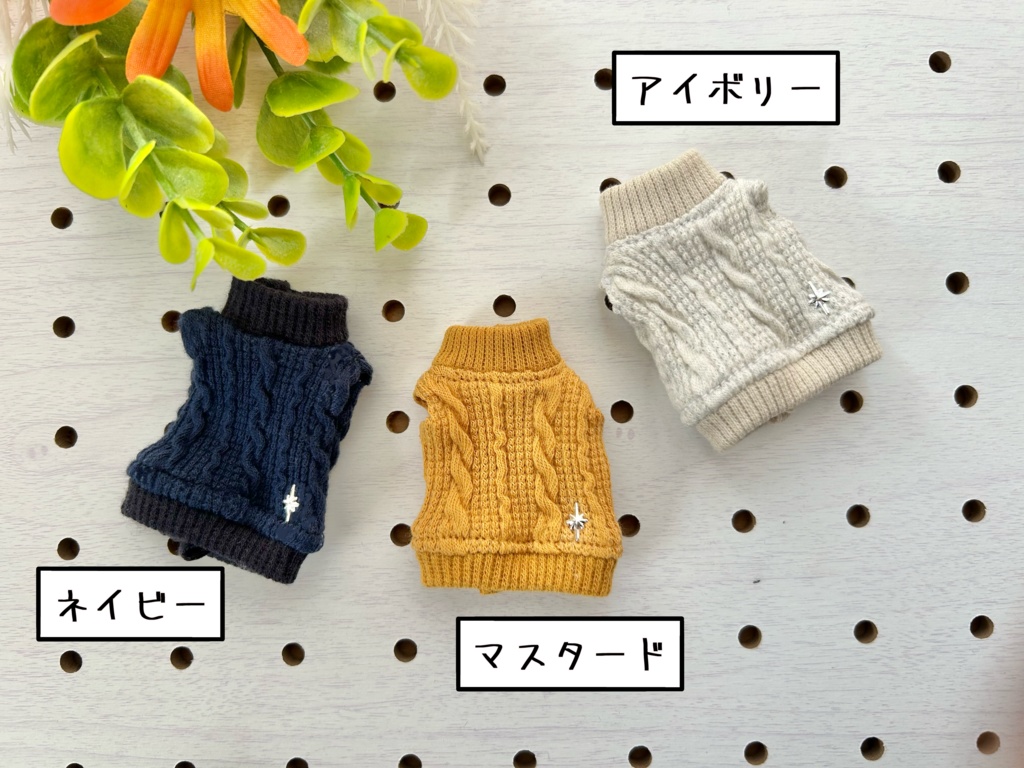 袖なしタートルネック