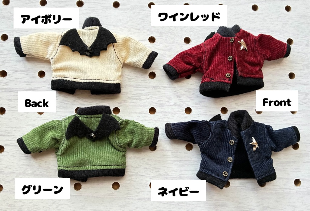 コウモリジャケット