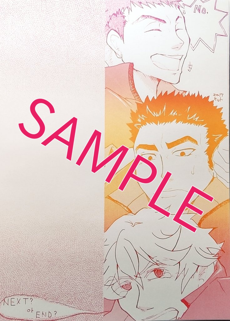 鉄血グラデ便せんBセット