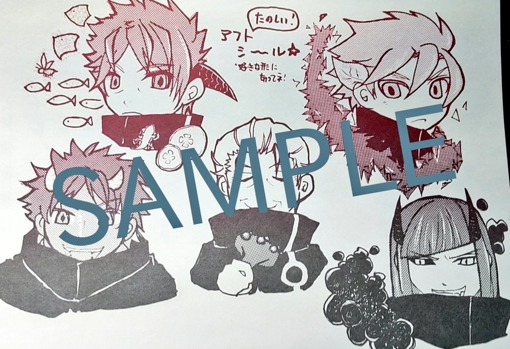 ワートリグラデシールセット