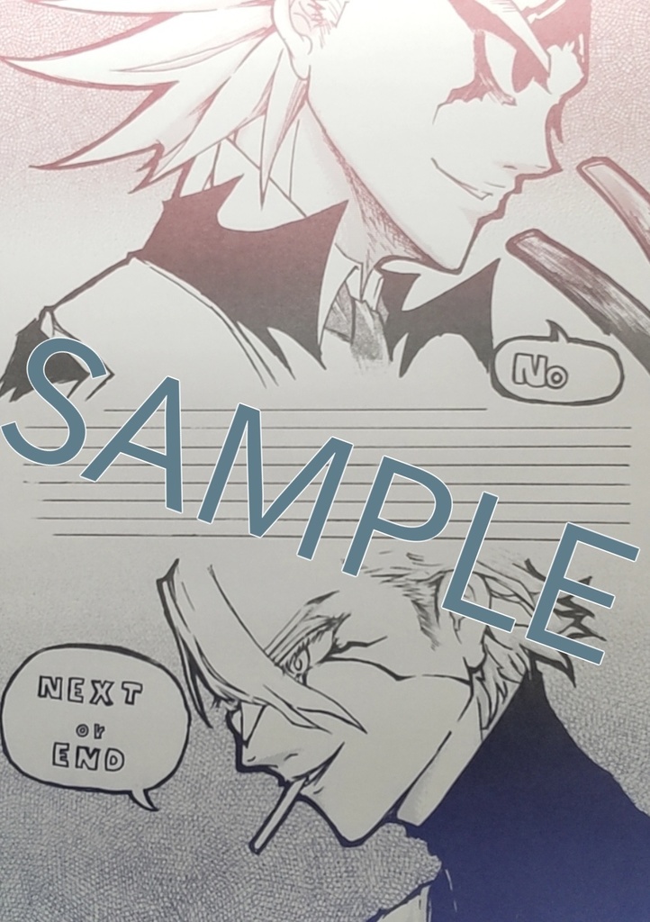 グラデ便せんセット)ゼノ&スタンリー